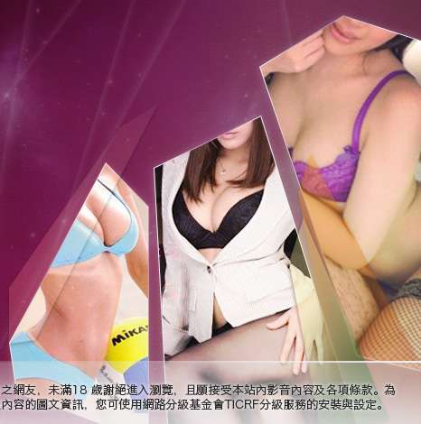 EZ聊天討論互動網大胸部美女圖